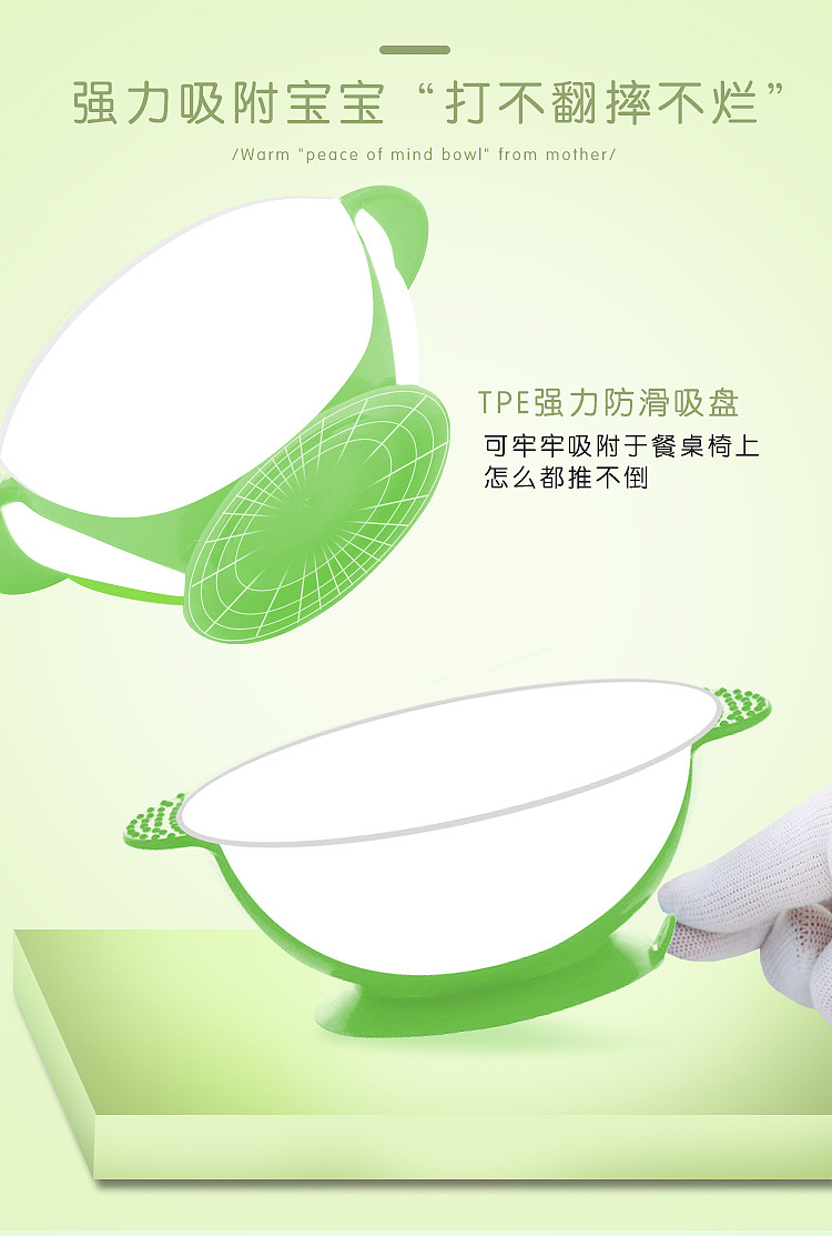 部分详情整理-母婴