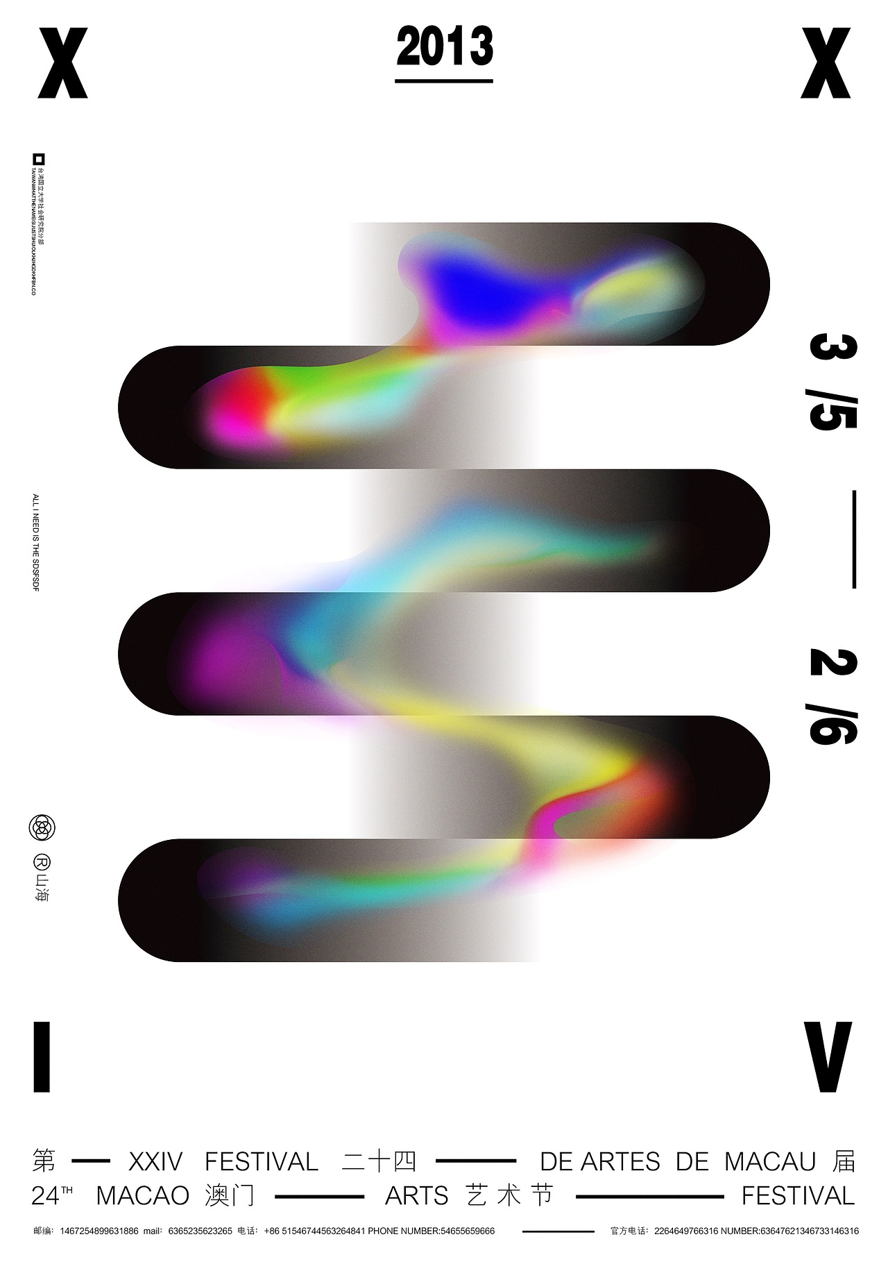 2018 POS\TER COLLECTION