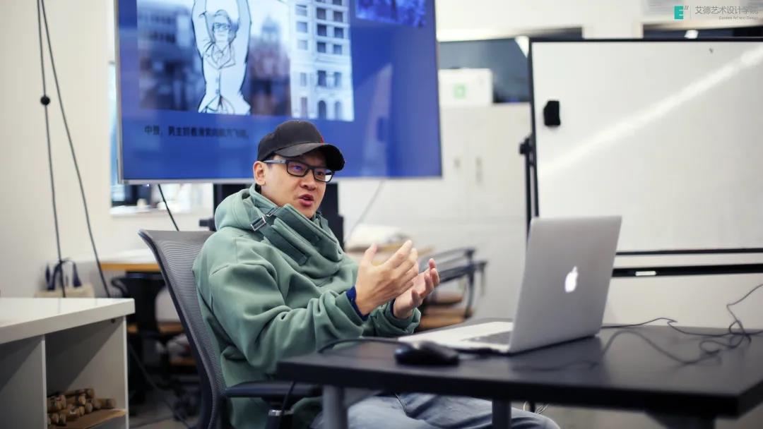 eaad×熊超 | 成为好的设计师或艺术家并不是一