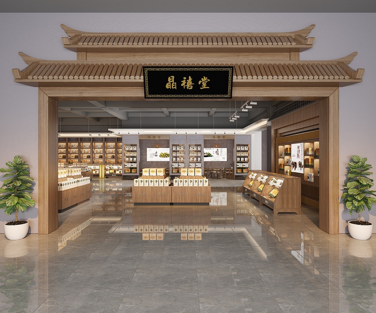 中医馆合集|空间|其他空间|1992效果图汉堡 - 原创作品 - 站酷 (zcool