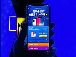 运营活动设计