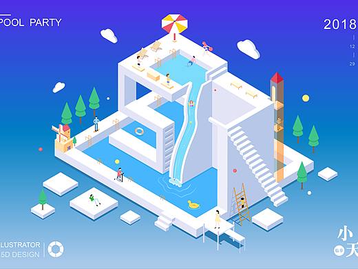 2.5D插畫-泳池（臨摹）（個(gè)人主頁(yè)-ZMzI0OTQ5MjQ=） - 創(chuàng)作習(xí)作 - 站酷設(shè)計(jì)師永不止步的攀登者原創(chuàng)素材 - 站酷ZCOOL