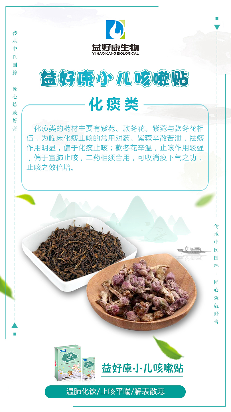 一些中国风的海报（图ZMjI1ODc4NTY4） - 海报 - 站酷设计师凶残的派大星原创素材 - 站酷ZCOOL