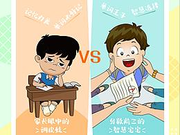 创意系列海报