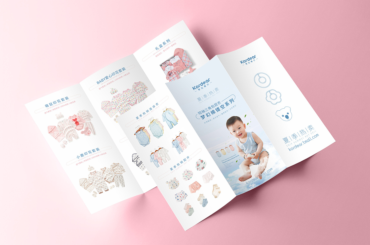 婴装品牌（图ZMjYwOTA1NTQ0） - 品牌 - 站酷设计师猎人天蝎原创素材 - 站酷ZCOOL