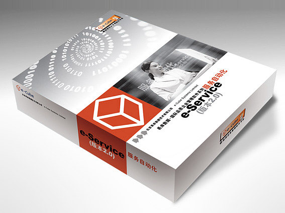 北京办公软件包装设计、办公自动化软件包装设计、上海软件包装设计公司、办公软件包装盒设计图片欣赏