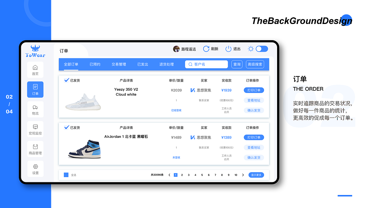 2020个人作品集!