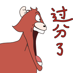 来和这头牛玩耍吧（图ZMjQwOTk3Mjky） - IP形象 - 站酷设计师君主kehan原创素材 - 站酷ZCOOL