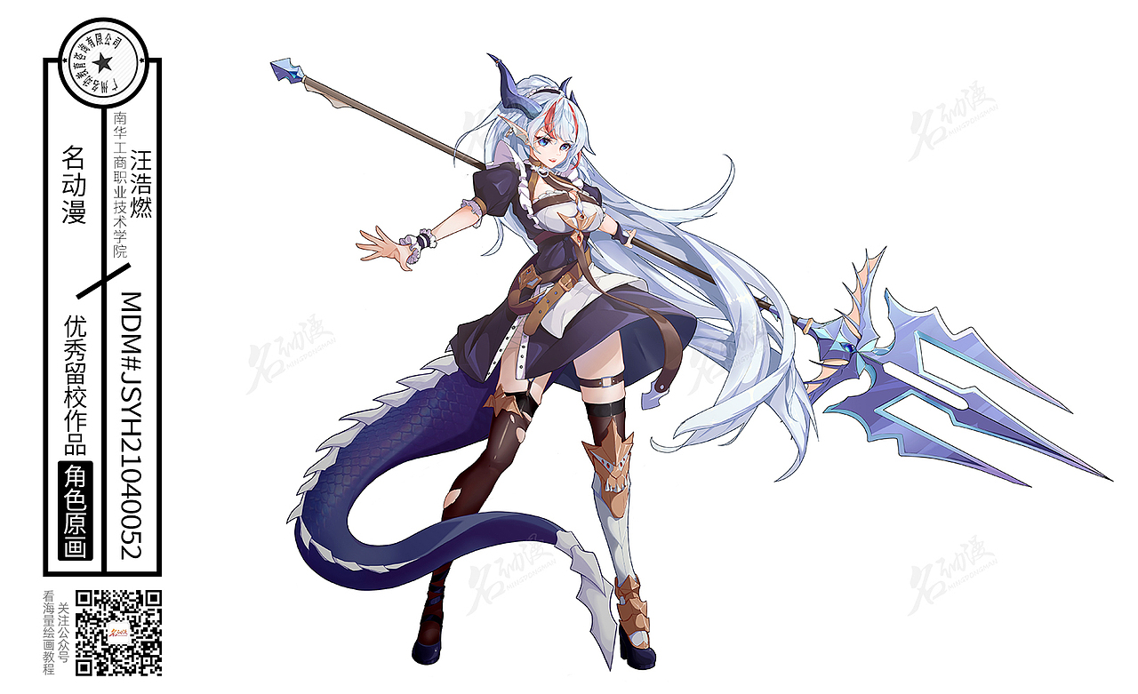 名动漫实体角色进阶班作品（图ZMjUwNDk2Njky） - 其他平面 - 站酷设计师名动漫原创素材 - 站酷ZCOOL