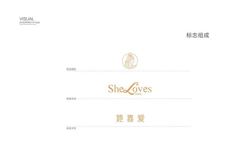 她喜爱LOGO设计（图ZMjYyNjI1MTky） - Logo - 站酷设计师玩艺品牌策划设计原创素材 - 站酷ZCOOL