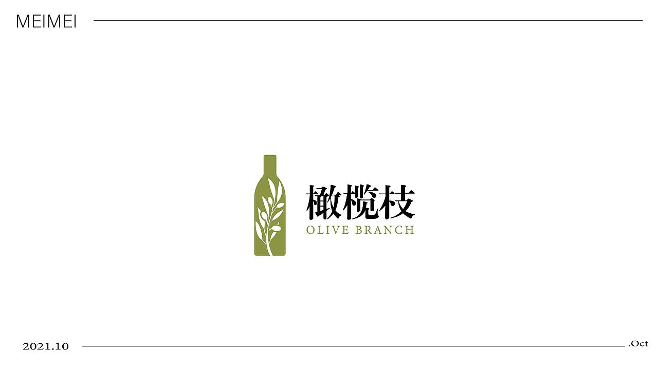 LOGO（图案标志设计）（图ZMjc3NjkwOTY4） - Logo - 站酷设计师一只鲜莓莓原创素材 - 站酷ZCOOL