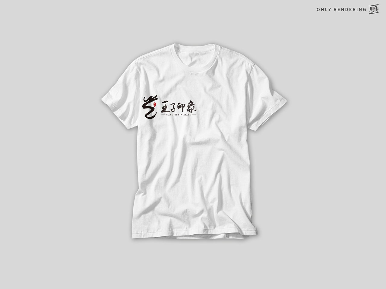 教育字体医美LOGO设计图标标志商标设计注册