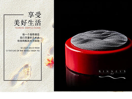 微信商城-蛋糕详情页