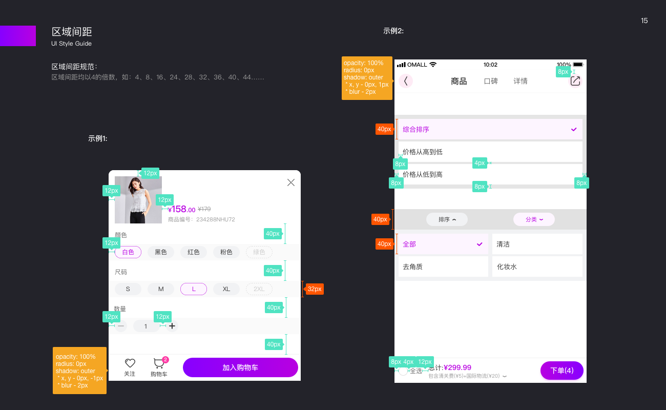 APP UI Bilibili ZCOOL App ui bilibili zcool