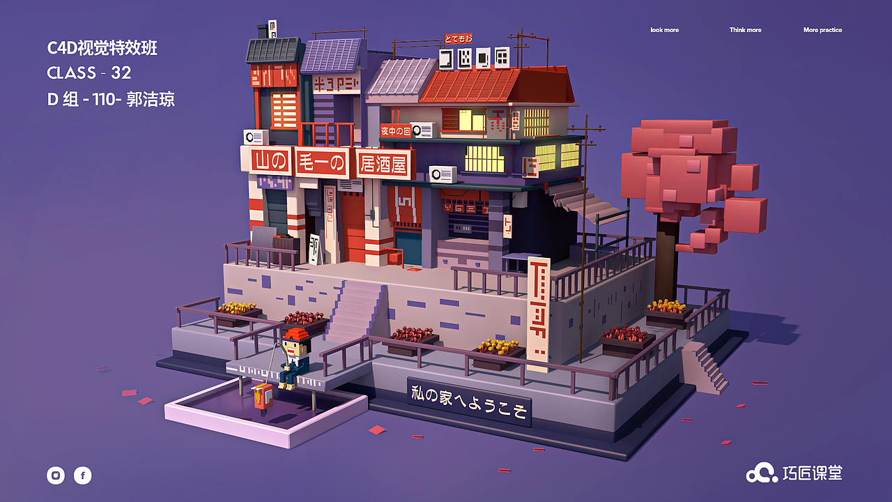 我的c4d学习总结（6-8月）（图ZMjY4MjgzNTQ0） - 场景 - 站酷设计师透明黄桃原创素材 - 站酷ZCOOL