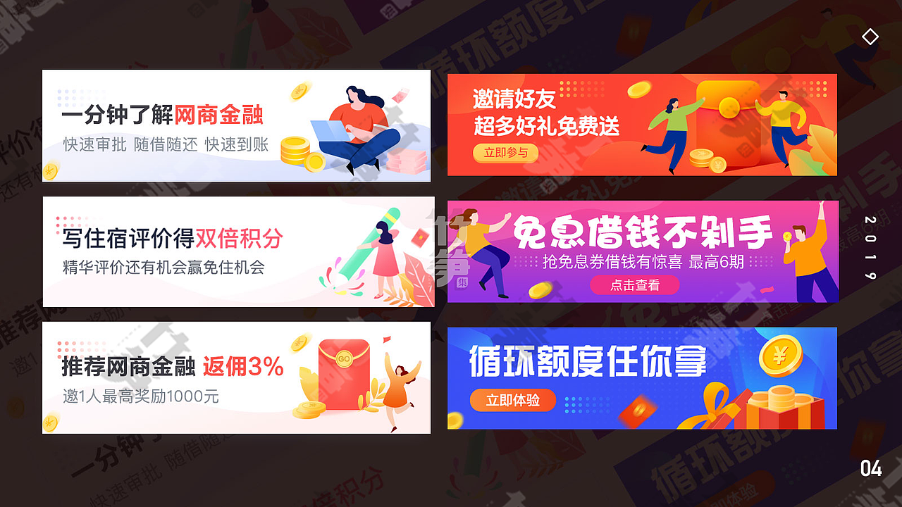 竹笋集86 芳芳个人作品集（图ZMTk5NjY5MDY4） - 其他UI - 站酷设计师竹笋集原创素材 - 站酷ZCOOL