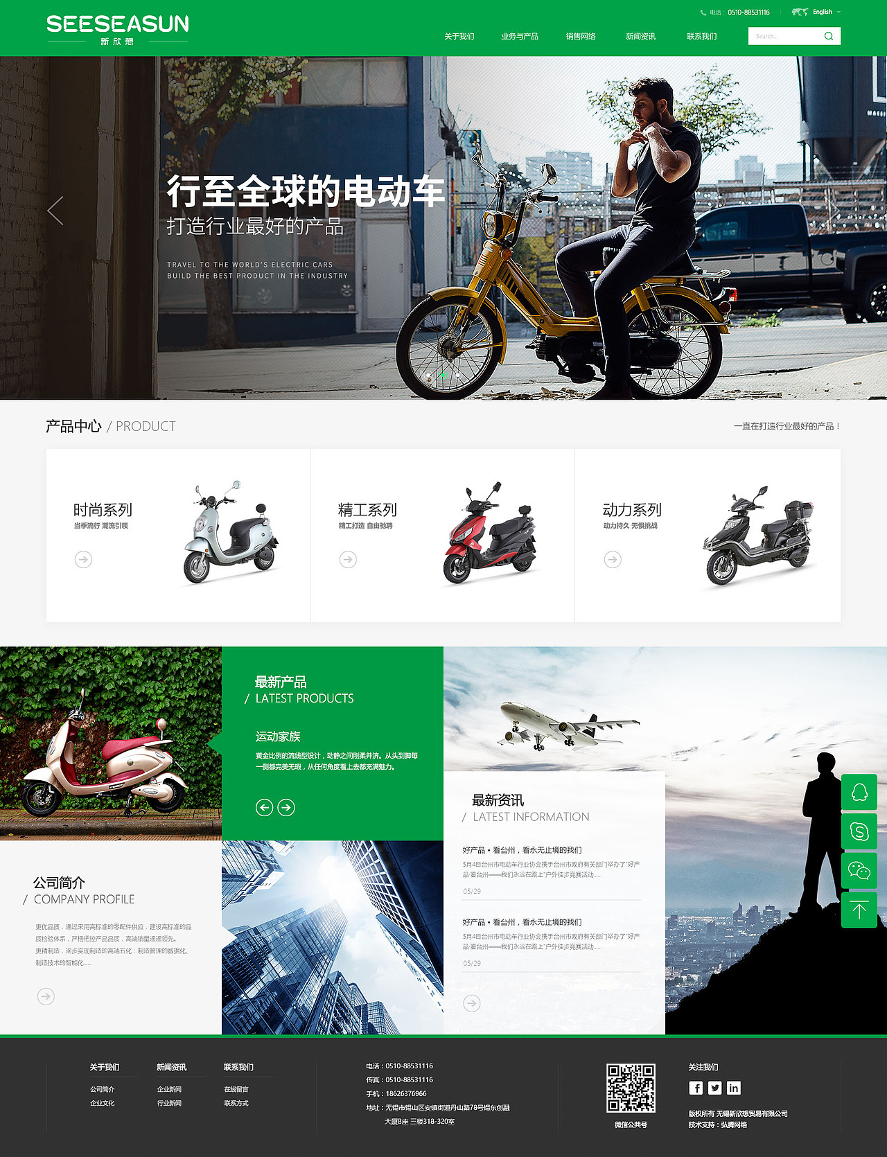 网站（图ZODMwMjUzNDg=） - 企业官网 - 站酷设计师拖延症很严重原创素材 - 站酷ZCOOL