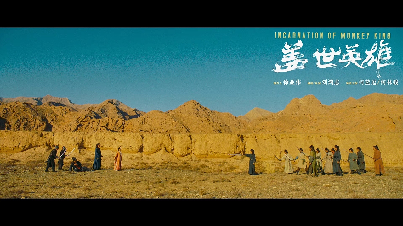 书法字体设计-白墨广告-黄陵野鹤-4月商业作品整理