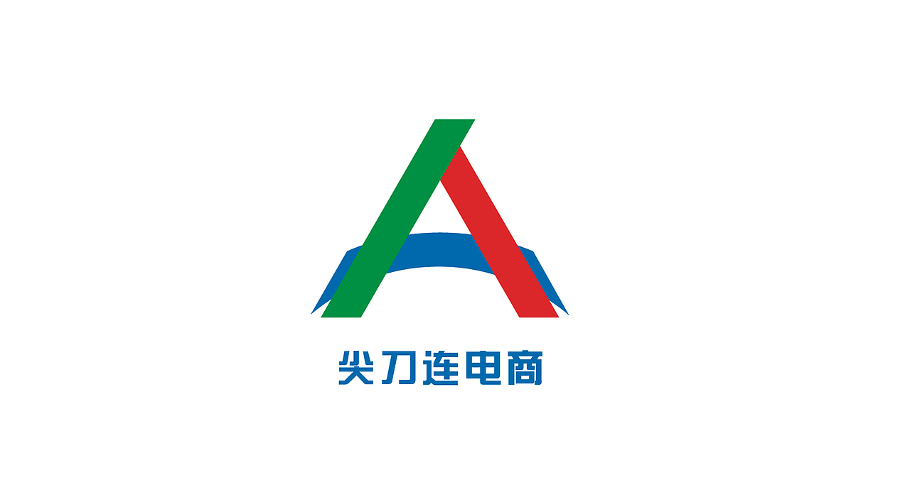 工作中设计的logo合集（图ZMTI5ODI4ODIw） - 图案 - 站酷设计师不要香菜哟原创素材 - 站酷ZCOOL