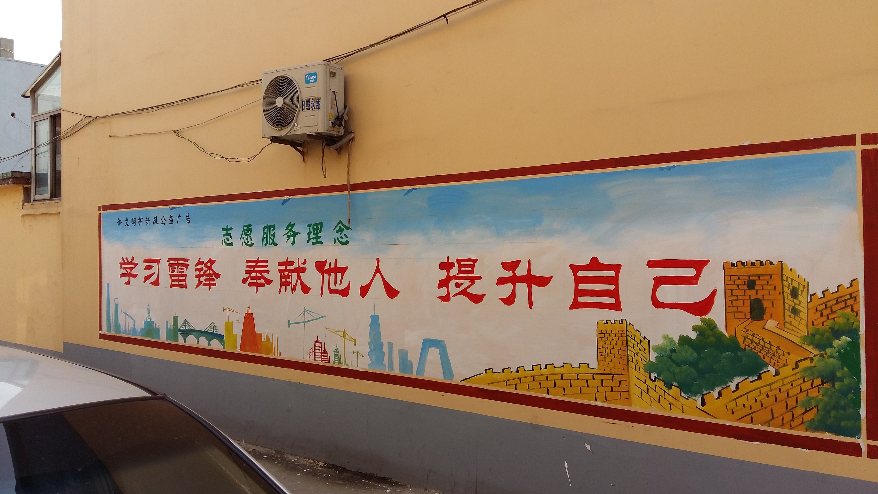 日照农村文化墙,壁画,手绘墙,幼儿园彩绘,墙体彩绘