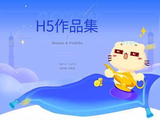 H5作品集（个人主页-ZMzM4NjY0MTI=） - APP界面 - 站酷设计师包子包呀原创素材 - 站酷ZCOOL