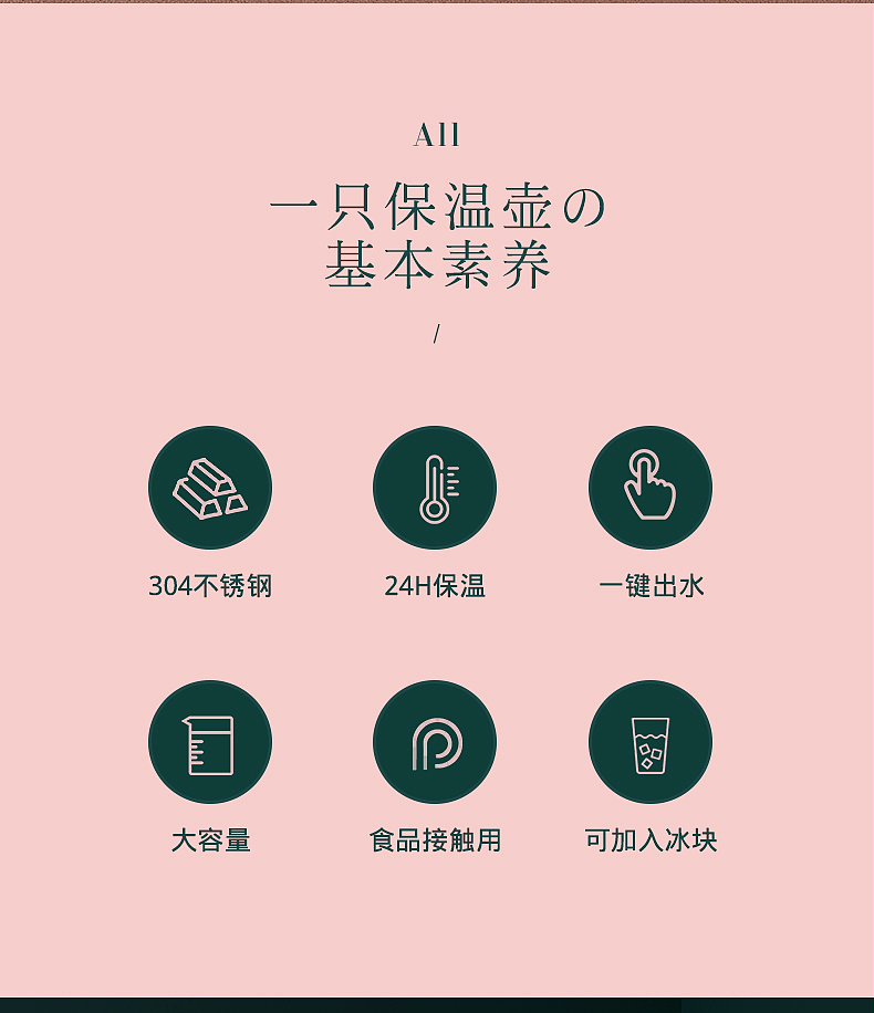 杯壶:水壶-照片/详情页