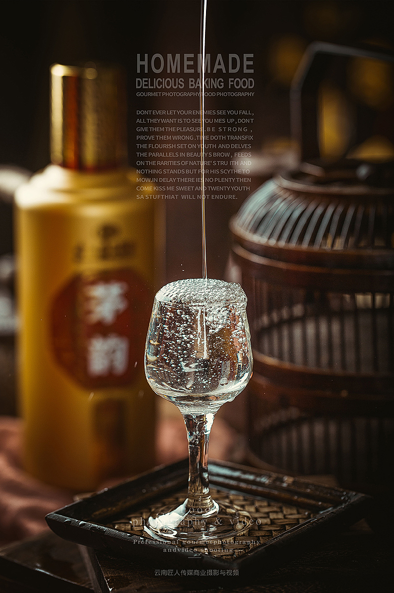 酒类广告拍摄拍照摄影 白酒商业摄影 红酒静物拍摄服务
