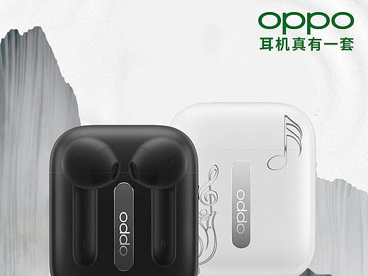 拈花梵音&透视魔法 | OPPO Enco Free耳机套设计大赛