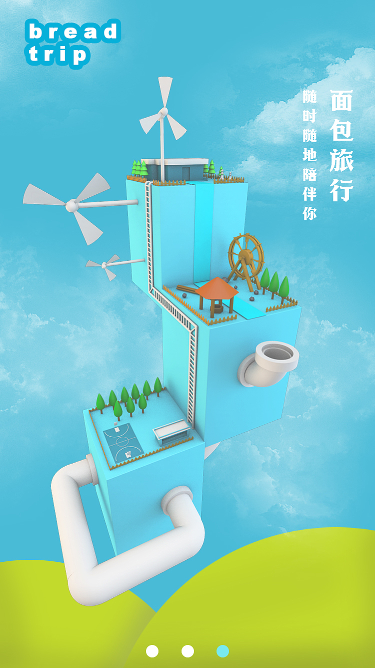 C4D日常临摹练习