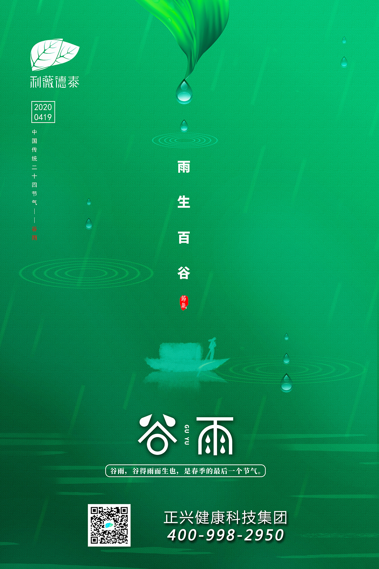 节日海报（图ZMjE5NTEwMjIw） - 海报 - 站酷设计师柒柒ch原创素材 - 站酷ZCOOL