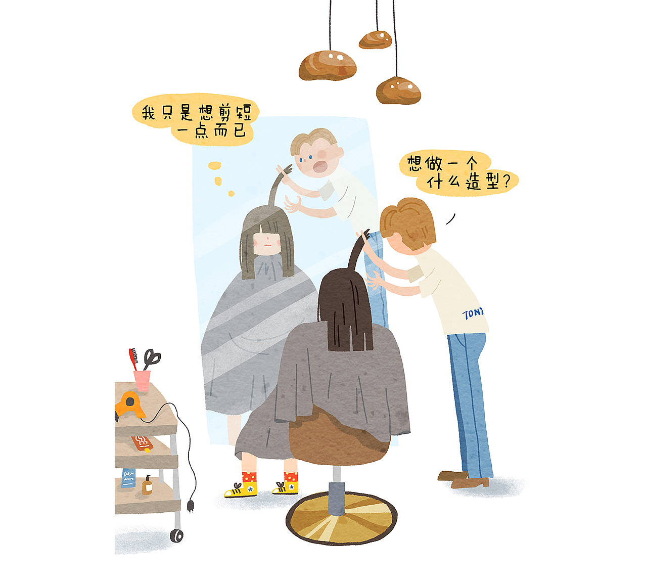 一些生活小碎片(图ZMjM3NTIxNTgw) - 创作习作 - 站酷设计师豆丁洋原创素材 - 站酷ZCOOL