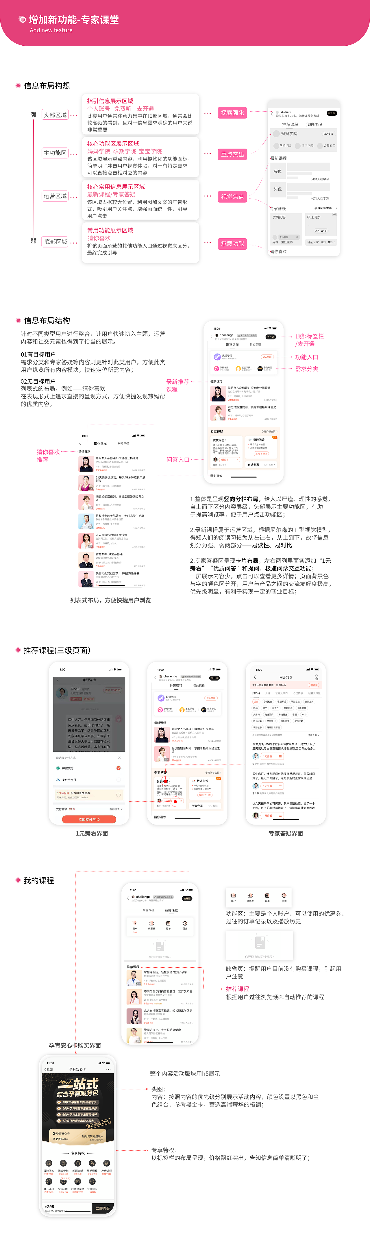 个人作品集（图ZMjQ5OTMzODI0） - APP界面 - 站酷设计师Z92316801原创素材 - 站酷ZCOOL