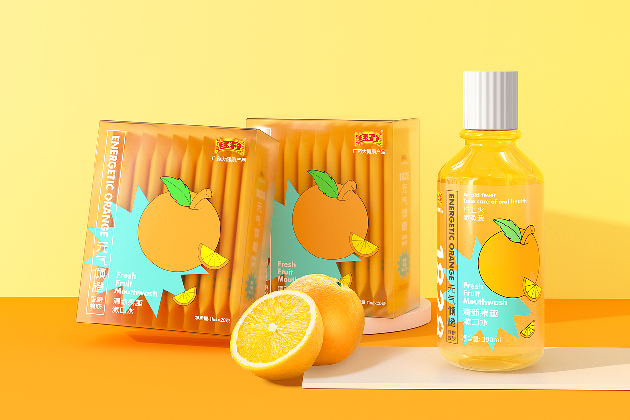 王老吉×揽世创意｜漱口水包装设计（图ZMjYyNzMyOTUy） - 包装 - 站酷设计师揽世创意原创素材 - 站酷ZCOOL