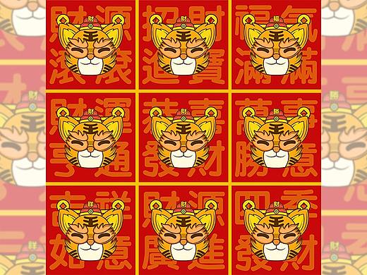 老虎插画设计