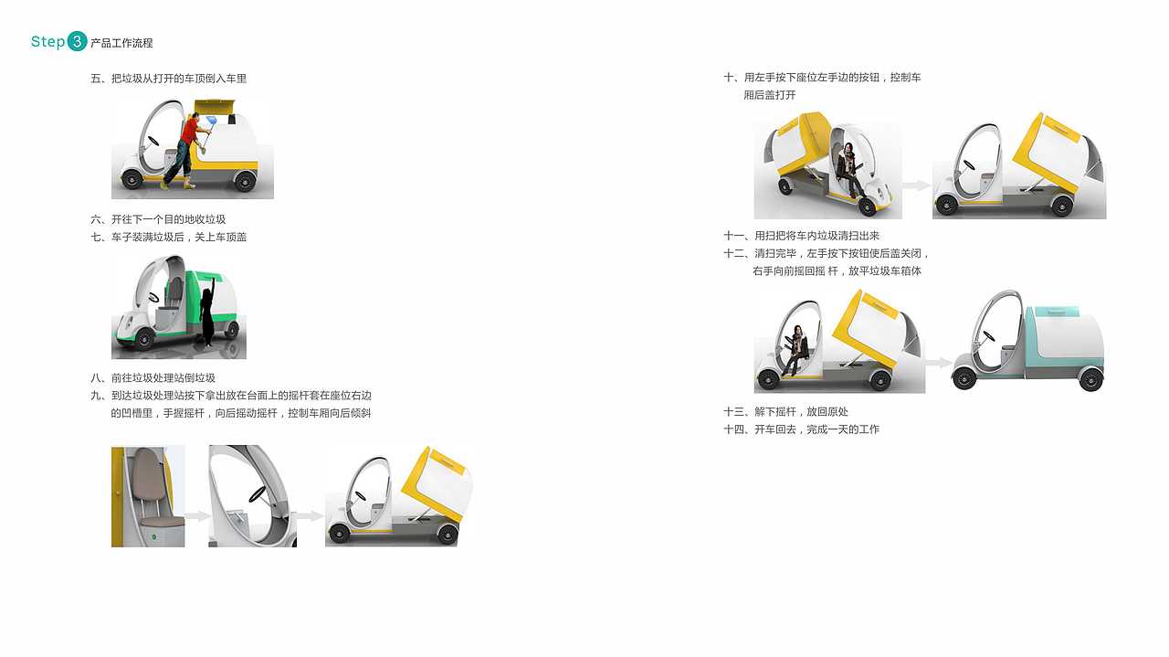 产品设计作品集（图ZODc1NTkxMDA=） - 生活用品 - 站酷设计师juliebobo原创素材 - 站酷ZCOOL