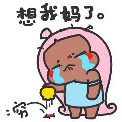 原创微信表情_麻麻桑和妖妖母女专用互动表情包（图ZOTMwNzQxODg=） - 网络表情 - 站酷设计师小牧鱼原创素材 - 站酷ZCOOL