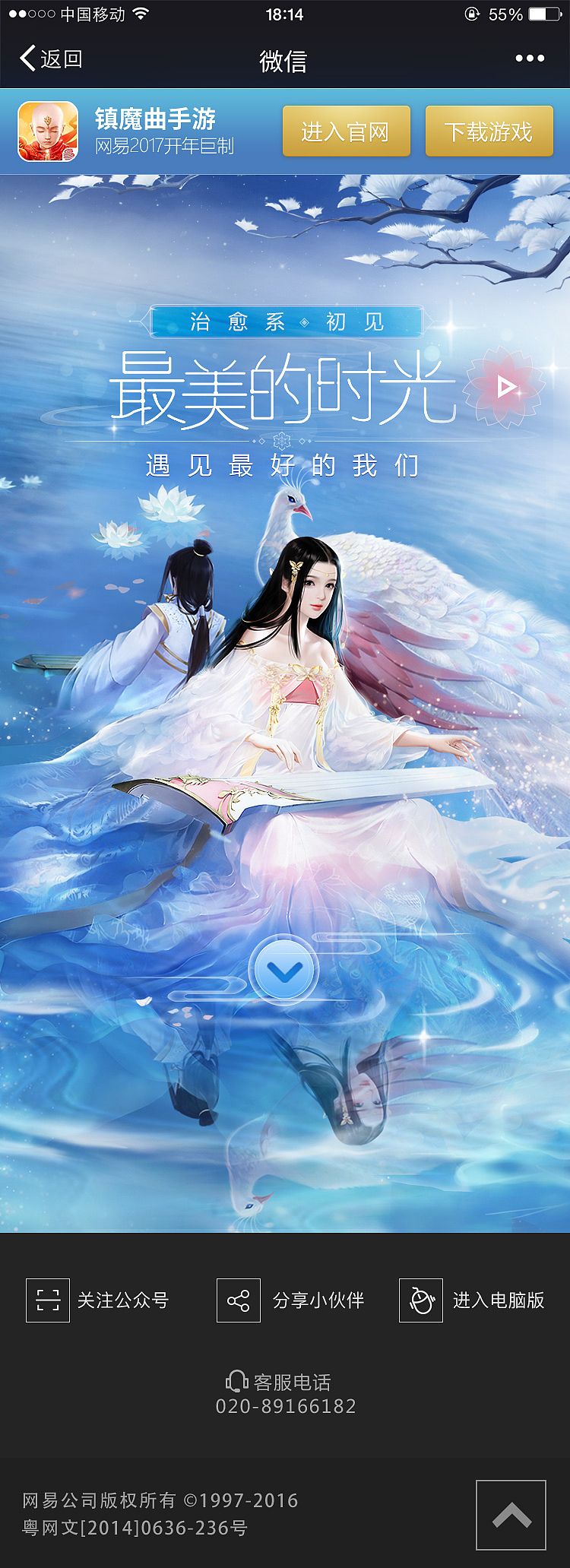 手机端（图ZMTMzMzU2ODY4） - 游戏/娱乐 - 站酷设计师chenzhi_誌原创素材 - 站酷ZCOOL