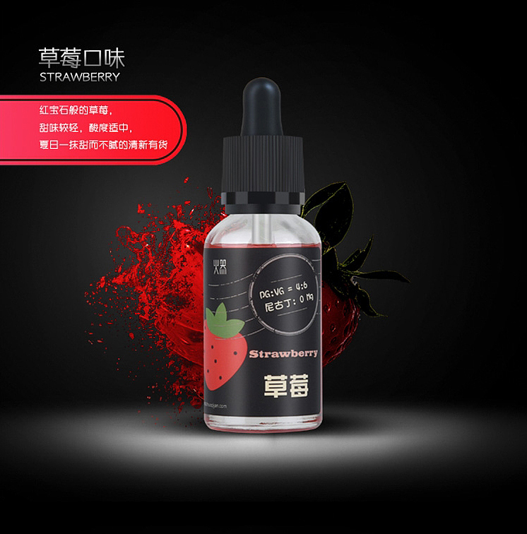 产品系列宣传海报--爆炸特效处理