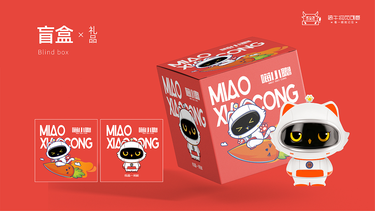 美的冰箱吉祥物飞机稿（图ZMjQ1NTIzNjA4） - IP形象 - 站酷设计师愤怒的丁丁原创素材 - 站酷ZCOOL