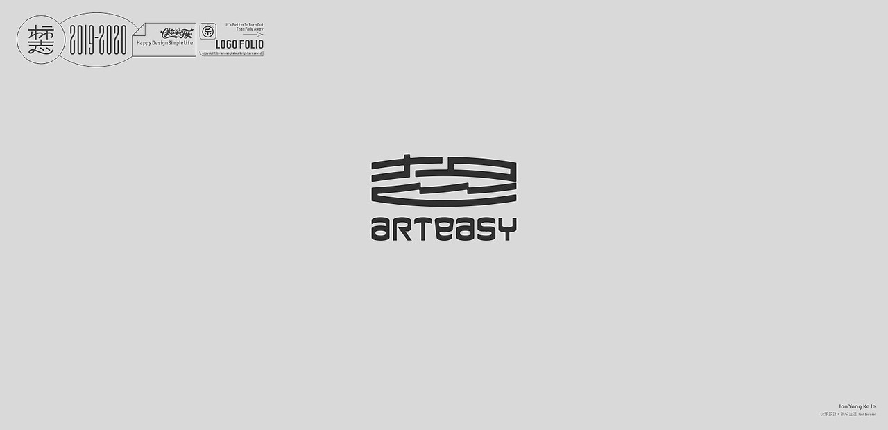 标志2019-2020（图ZMjUxMjYzMjky） - 品牌 - 站酷设计师懒羊可乐原创素材 - 站酷ZCOOL