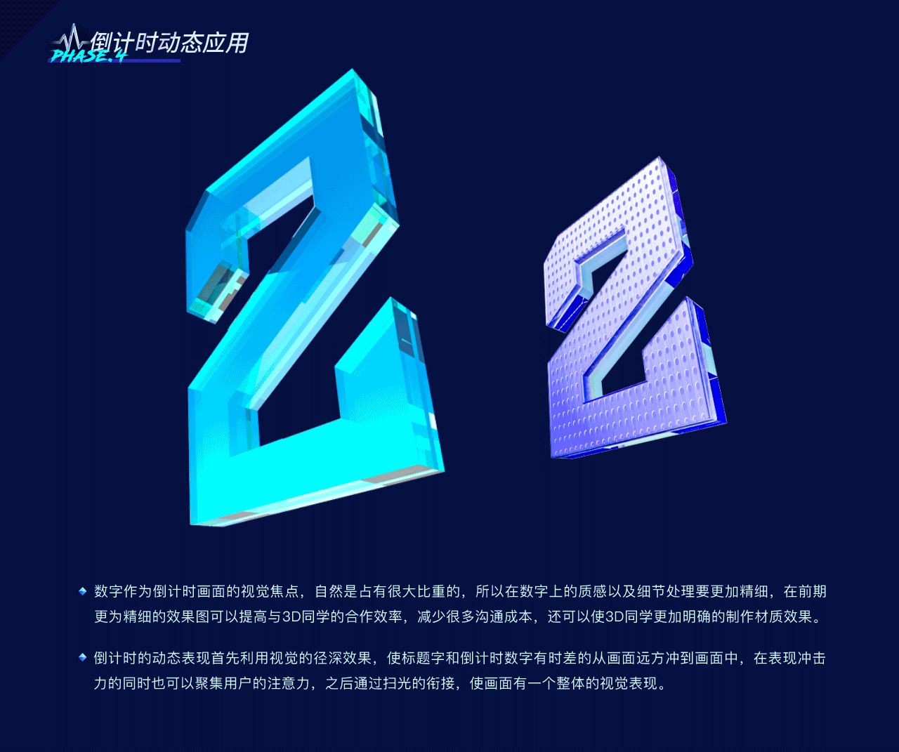 2021映客先生项目分享