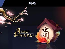 GMAE ICON