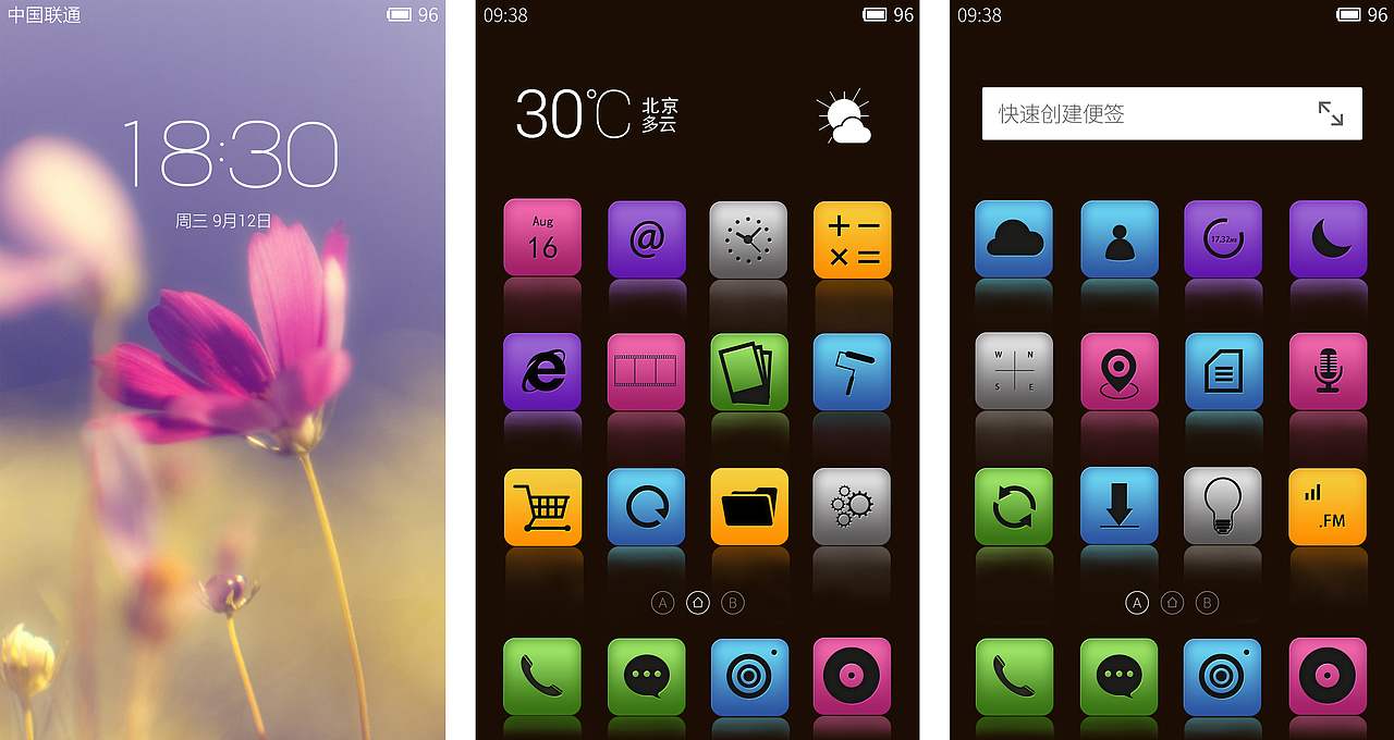 APP—图标（图ZMTM0MzU0NjA4） - 图标 - 站酷设计师花香满地月朦胧原创素材 - 站酷ZCOOL