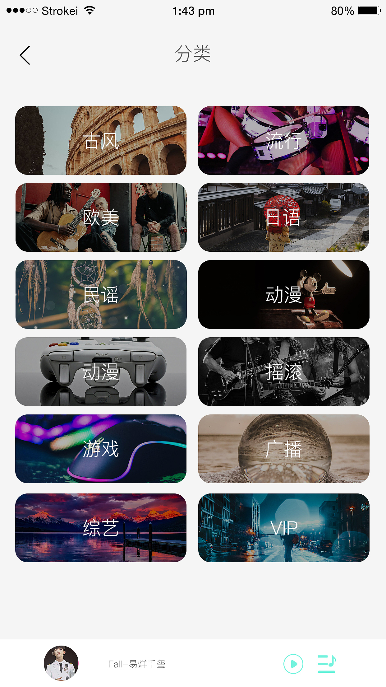 音乐APP（图ZMTg5NTg5NTA4） - APP界面 - 站酷设计师爱吃芒果的小布丁原创素材 - 站酷ZCOOL