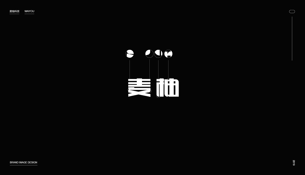 几何案例 | 麦柚科技