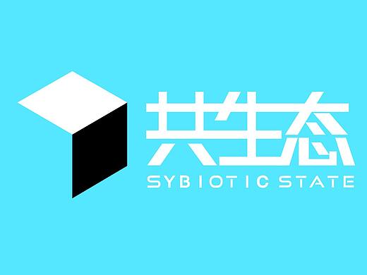共生态 · 社区系统构建