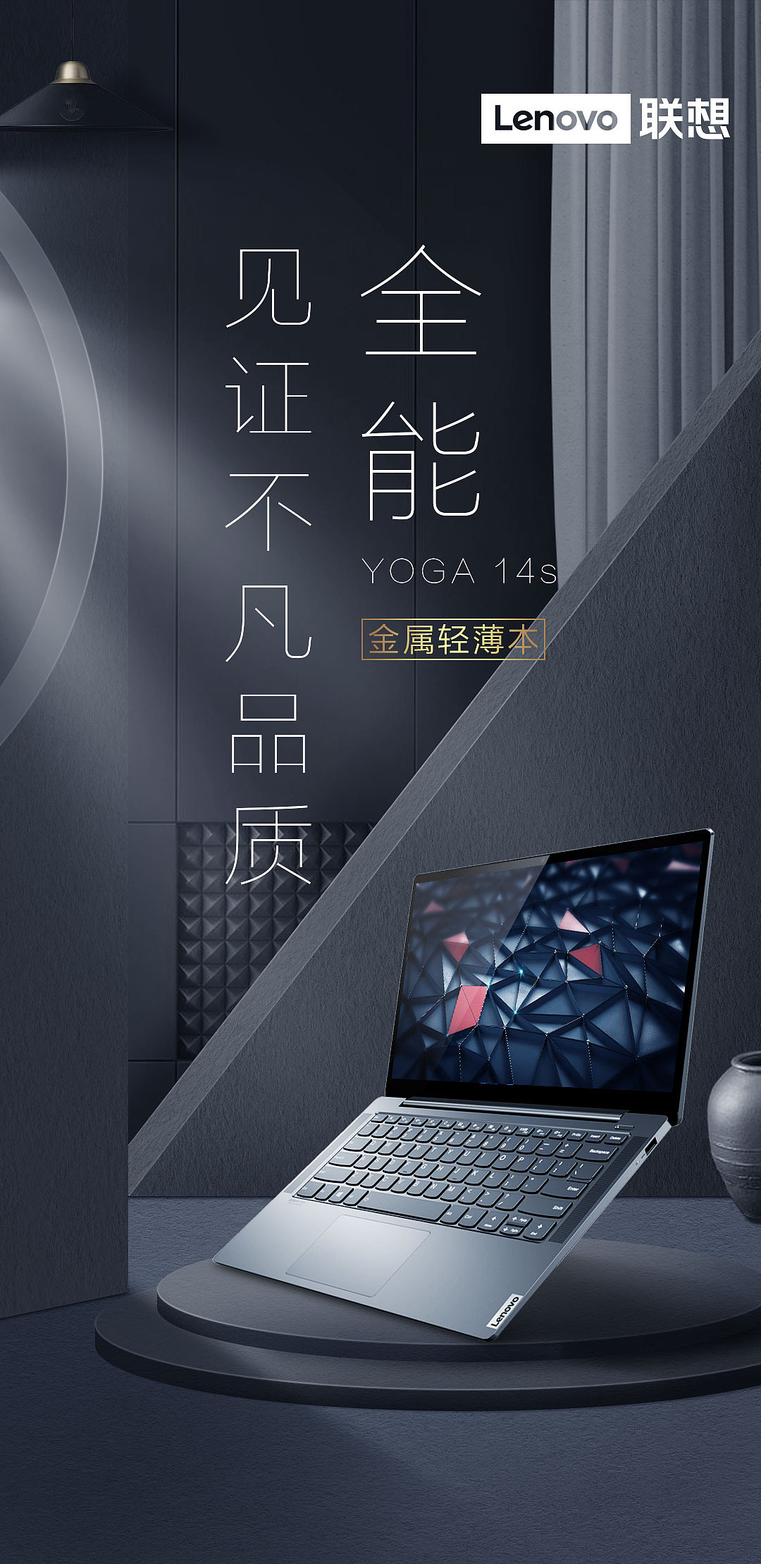 海报设计（图ZMjE3OTczNTY4） - 海报 - 站酷设计师Intelligent原创素材 - 站酷ZCOOL