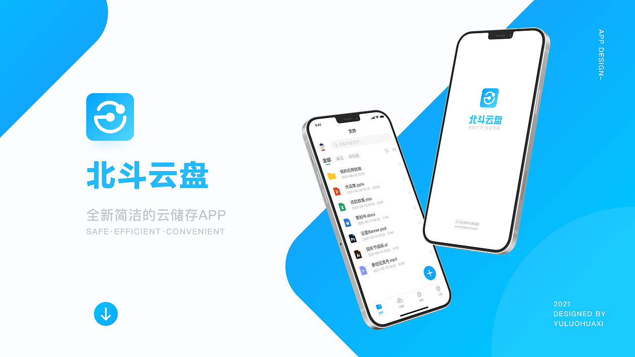 2021作品集整理（图ZMjcyODA1OTQ4） - APP界面 - 站酷设计师雨落花溪原创素材 - 站酷ZCOOL