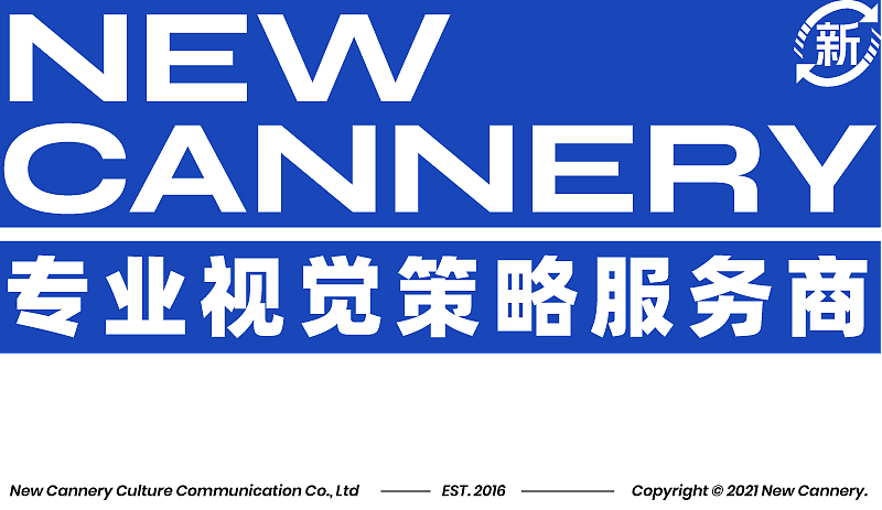 创意爆品打造『 美现 | 功能性软糖』✖ 新罐头（图ZMjc2MDc2MzY4） - 包装 - 站酷设计师新罐头视觉策略原创素材 - 站酷ZCOOL