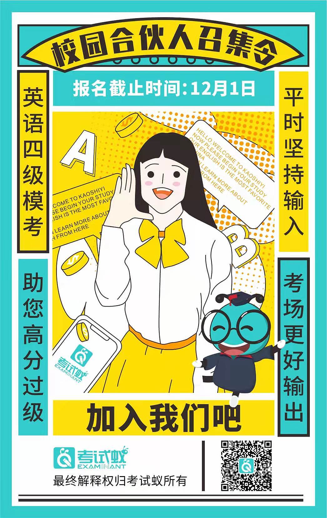 活动物料设计（图ZMjg1ODYxMDQ4） - 海报 - 站酷设计师chenxiaohong209原创素材 - 站酷ZCOOL